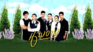 Chuyện Tình NangThip Tập 2