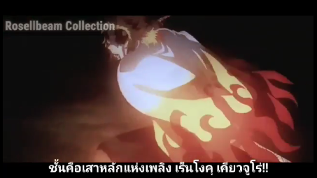 ฝึกพากย์