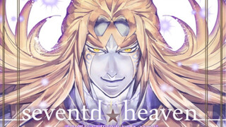 『 The World · Over Heaven 』