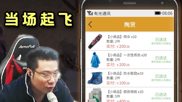 Order Delivered! Da Sima’s Street Stall Takes Off Right on the Spot—but Crashes When He Sees His Ear