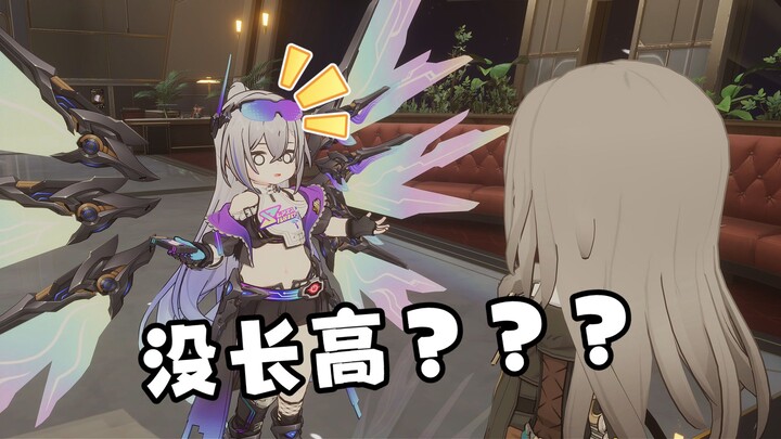 Silver Wolf: Xingbao, are you looking for trouble?! [Young Star Rail]
