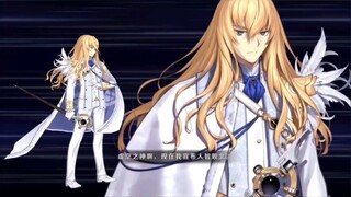 [FGO] Captain Celestial Magic Chanting (Original Sound)