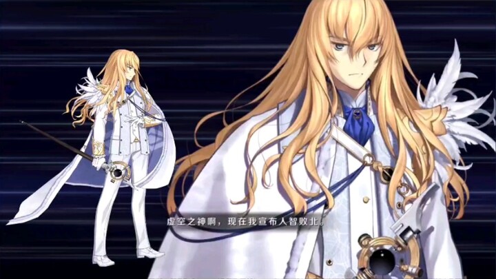 [FGO] Captain Celestial Magic Chanting (Original Sound)