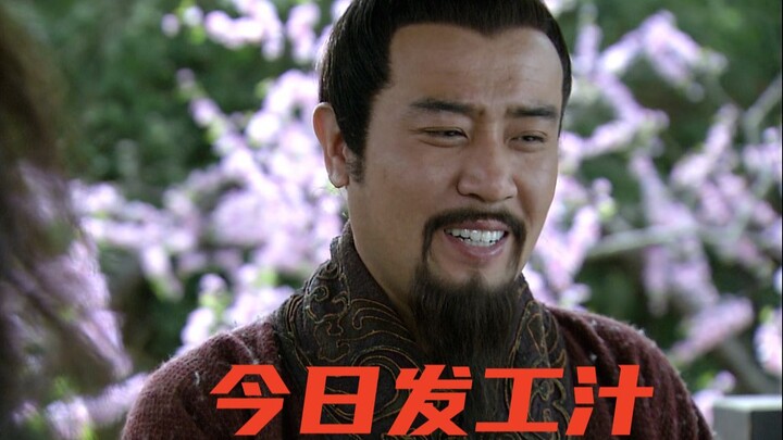 "Brand-new Three Kingdoms" has released development updates!