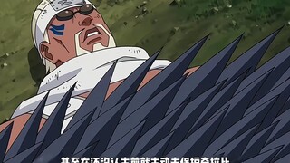 奇拉比真的会使用鲛肌吗？