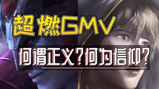 [DNF] Line Walker CG mix