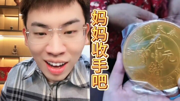 แม่เลิกทำเถอะ ใกล้สิ้นปีแล้ว ขอให้ทุกคนช่วยแม่ดูแลกระเป๋าเงินด้วยนะ