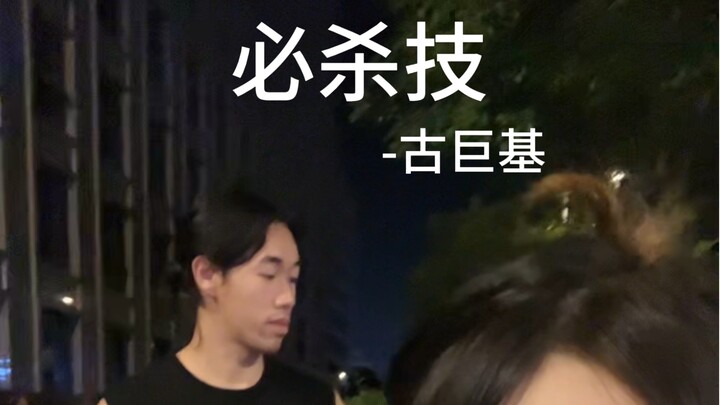 Telur asin menyanyi dengan penuh perasaan