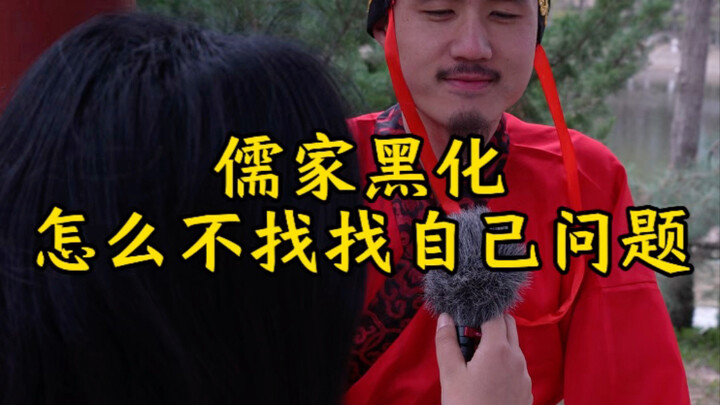 ดังนั้น คนที่ด่าขงจื๊อและเม่งจื๊ออย่างหนัก ก็แปลว่าไม่เคยอ่านหนังสือเรียนประวัติศาสตร์มัธยมต้นเลยใช่