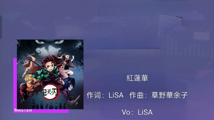 Kimetsu no Yaiba op: Gurenge / Teratai Merah / Mi Instan – Demonstrasi Not Musik Buatan PJSK (Bisa D