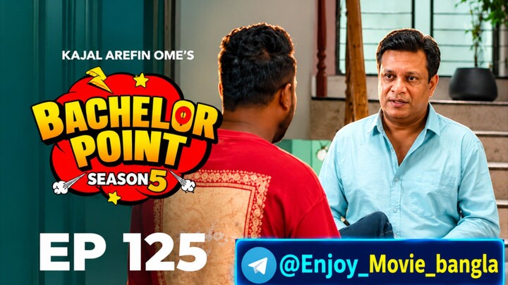 ব্যাচেলর পয়েন্ট পর্ব ১২৫