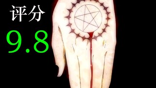 【看完就有女朋友】10年前女生最爱看的动画