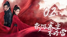 🇨🇳 Yes, I Am A Spy (2023) | Episode 2 | Eng Sub | HD