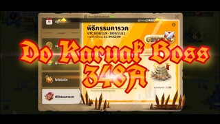 Rise of Kingdoms ROK (Events) : บรรยากาศตีบอสคารวค 348A