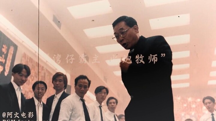 Wan Chai's Hidden Big Brother—The Pastor