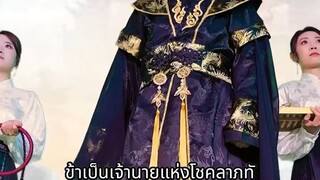 คนส่งของถูกเศรษฐีคล้องปลอกคอดูถูก แต่ทำให้พวกเขาล้มละลายและก้มกราบ(720P_