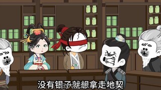 《瞎子闯大唐》坐地起价学赚19000两