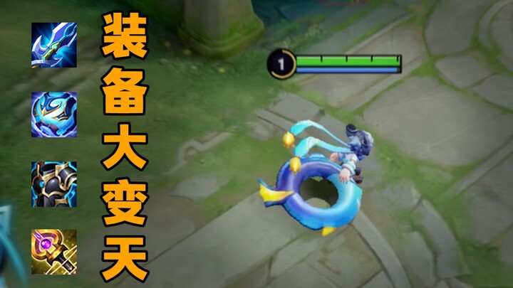 11 Penyesuaian Peralatan! Set Armor Primordial Langsung Dihapus! Empat Hero Diperkuat!