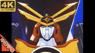太阳勇者 OP 太陽の翼 (回忆系列) 修复 4K (MAD·AMV)