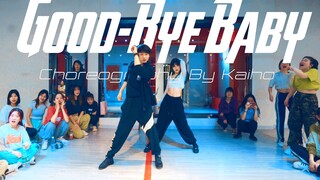 【CUBE舞室】闫泮编舞作品《Good-Bye Baby》