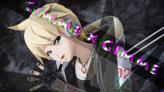 【MMD】Gimme×Gimme【镜音连】