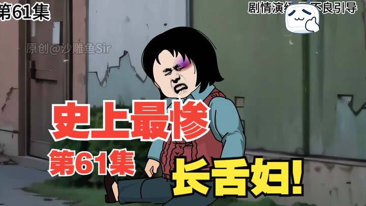 林辰转生记061-许大茂相亲，轧钢厂考级！ #情满四合院 #沙雕动画 #剧情动画 #二次元动画 #原创动画