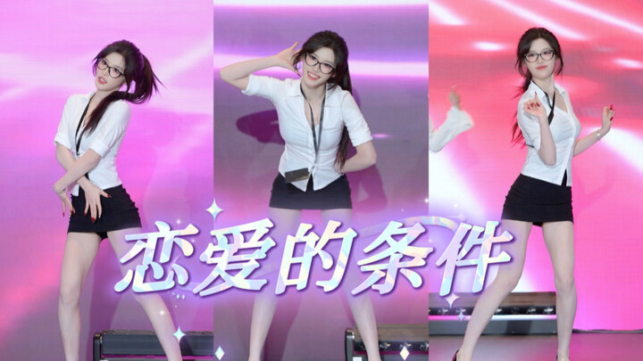 【Tùng Nguyệt】Còi tàu hú lên, tình yêu bước vào sân khấu