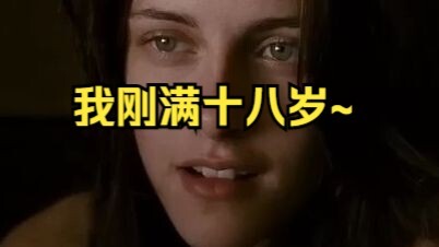 Are American teens really this proactive and open-minded?