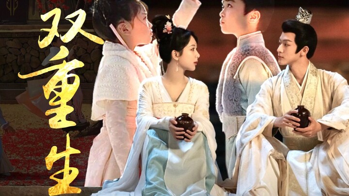 【สองชาติสองภพ】“ราชกุมาร ราชกุมารี คู่รักย่อมได้ครองคู่กันในที่สุด”