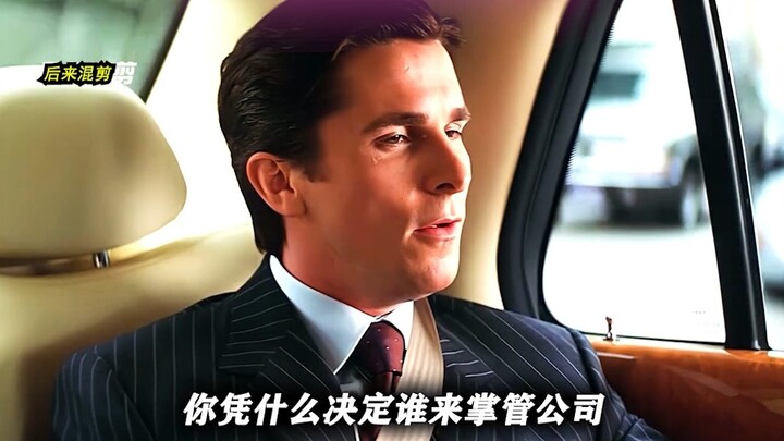 Batman's iconic scene showcasing immense wealth—get a taste of the Wayne family's financial power!