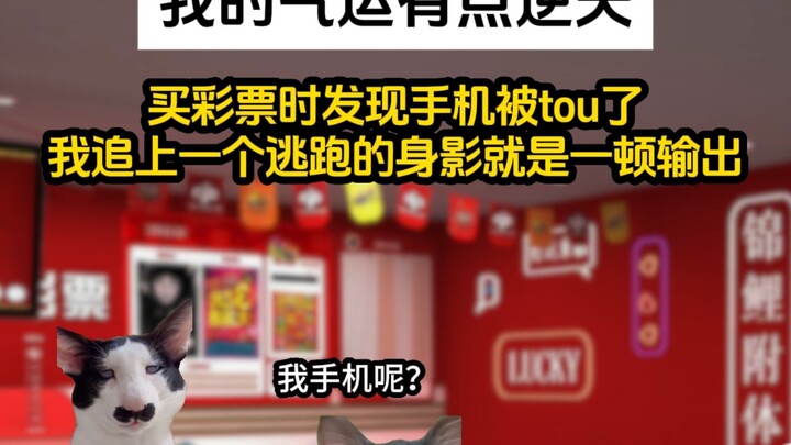 《青沐运势》 #猫emem #猫meme小故事 #给瓦火 #原神