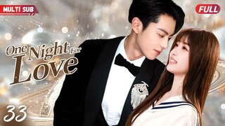 One Night For Love💋EP33 | #zhaolusi caught #yangyang cheated, she ran away but bumped into #xiaozhan