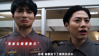 “伽古拉在泽塔tv里的那些暗の名场面！”