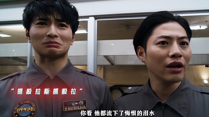“伽古拉在泽塔tv里的那些暗の名场面！”