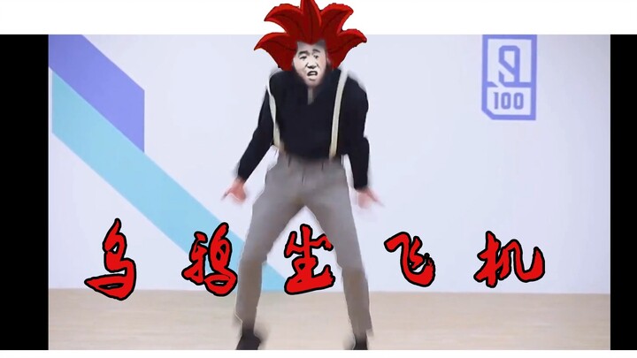 My name is Black Tiger A Kun, get ready to die!