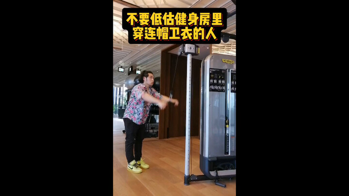 Never mess with the hoodie-wearing guy at the gym