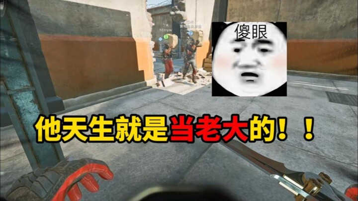 ทำไมไส่เหล่าป้าถึงกลายเป็นเจ้าพ่อมาเฟียได้ล่ะ!!!