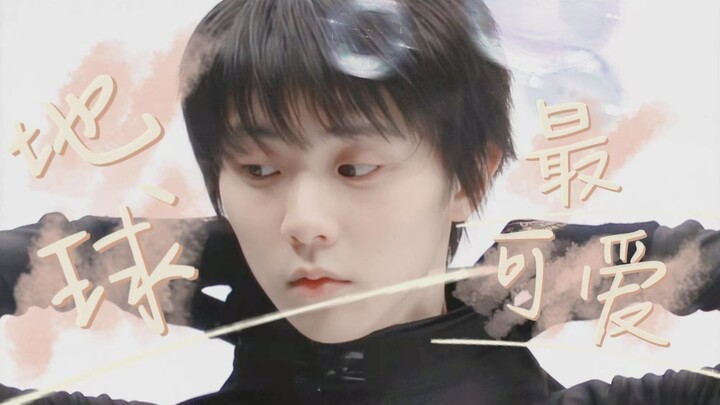 Yuzuru Hanyu | I’m So Dazzled by His Cuteness