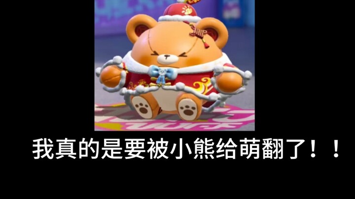 Aaaah! Who could possibly resist a New Year’s bear?! Look how cute he is!!