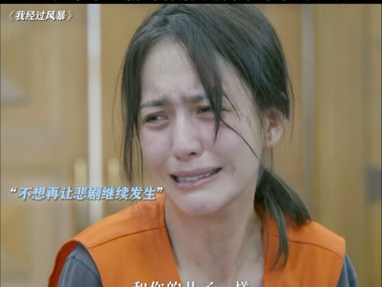 เบื้องหลังความพ่ายแพ้ในศึกเจี่ยเป่าคัพครั้งนี้ คือความเศร้าโศกของแม่สองคน!