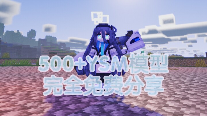 [YSM Model] Over 500 YSM Models | Free Access | Download Links | Sharing | Java | YSM 2.2.2