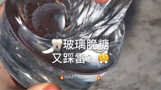 [จุดซื้อสไลม์] Waner slime/glass brittle candy ไม่สนุก ฉันไม่อยากมีชีวิตรอด