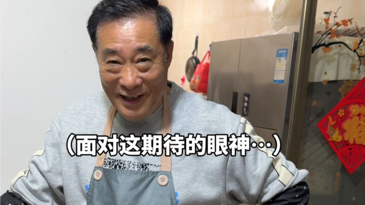 儿媳妇喜欢吃辣的，福建公公学做麻婆豆腐，全家婉拒。