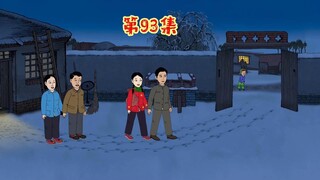 离别前的准备