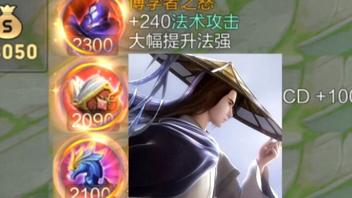 إعادة تصميم غاو جيان لي، ثلاث هجمات متحركة من المستوى الثاني، هذا هو T0 حقًا!!!