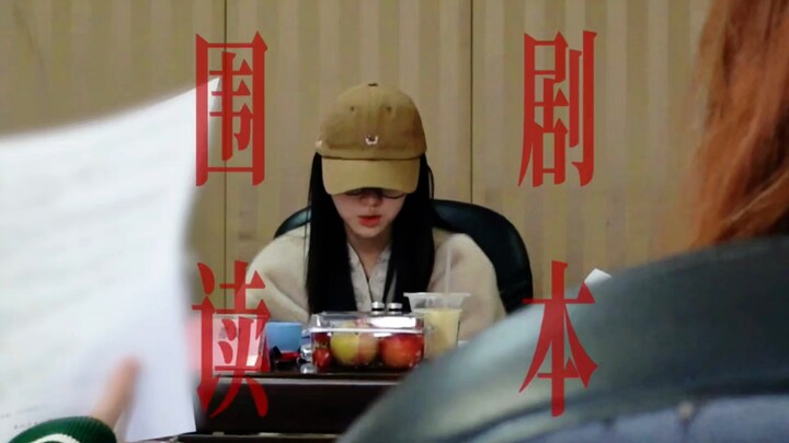 Para bintang wanita saat membaca naskah bersama punya kecantikan yang sederhana dan elegan—indah, be