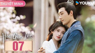 [THUYẾT MINH] Hoa Gian Lệnh | Tập 07 | Phim Cổ Trang | Cúc Tịnh Y/Lưu Học Nghĩa