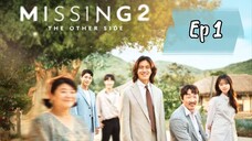 2022 // missing the other side S2 // EP 01 subindo