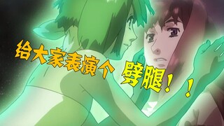 【万恶之源】最理直气壮的劈腿发言？