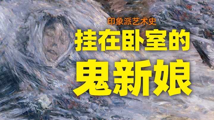 ผู้หญิงในเงามืดของปรมาจารย์